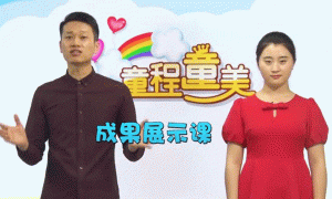 台州6-18岁少儿编程课_趣味编程_免费体验