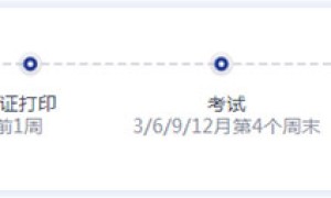 运城BIM考试报名_学习培训_提供一站式备考服务