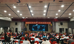 丽水BIM考试报名_学习培训_提供一站式备考服务