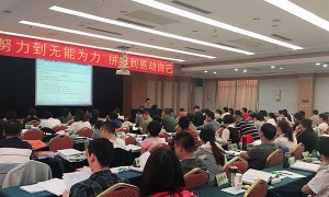 阳泉造价师考试培训辅导机构_课程免费试听_协助报名