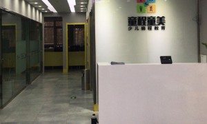 珠海有小朋友学编程的地方吗