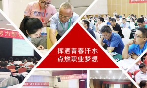 南京健康营养师培训学校