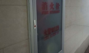 天津滨海新区消防设施操作员考试_内容，地点，时间，成绩查询