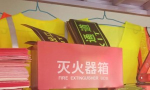 扬州消防设施操作员考试_内容，地点，时间，成绩查询