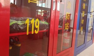 郑州消防设施操作员考试_内容，地点，时间，成绩查询