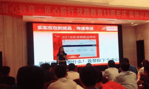北京注册安全工程师培训学校-开设面授及网校视频课程