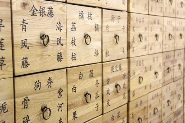 宁波中医专长医师资格证报考条件和时间